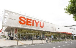 スーパー　西友（スーパー）まで869m