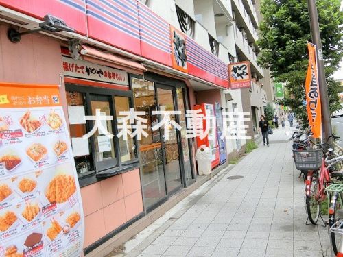 飲食店　かつや 東京平和島店（飲食店）まで386m