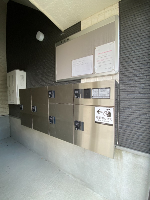 その他共有部分