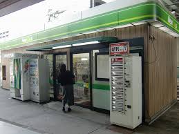 コンビニ　NEWDAYS MINI(ニューデイズミニ) 新子安1号店（コンビニ）まで281m