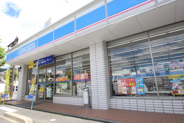 その他　ローソン広島東原２丁目店（その他）まで337m