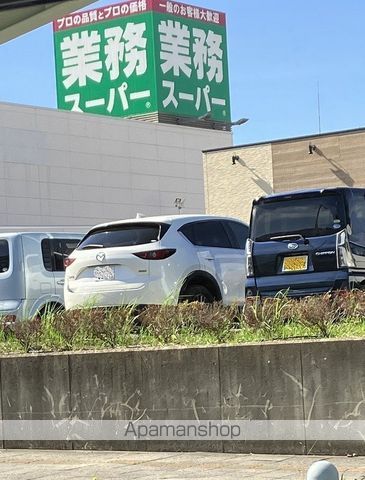 スーパー　業務スーパー（スーパー）まで697m