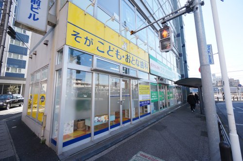 ドラックストア　フクシ蘇我薬局（ドラッグストア）まで366m