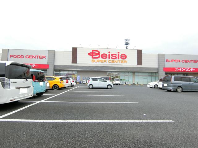 スーパー　ベイシア（スーパー）まで1829m