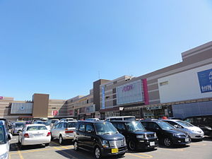 スーパー　イオン札幌発寒店（スーパー）まで1036m