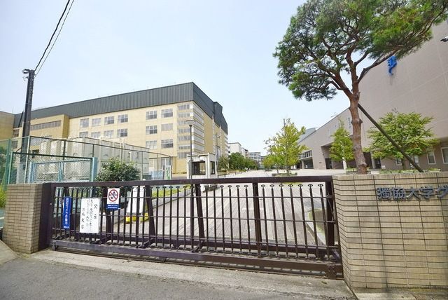 その他　私立獨協大学（その他）まで1039m