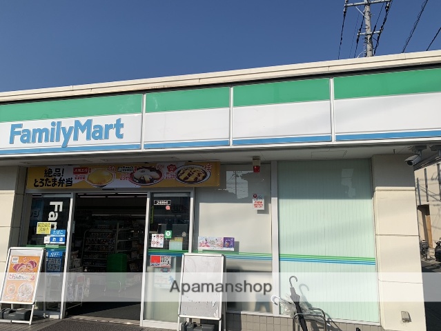 コンビニ　ファミリーマートさいたま白幡店（コンビニ）まで286m