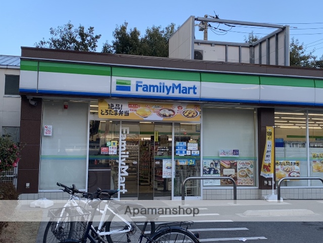 コンビニ　ファミリーマートさいたま根岸五丁目店（コンビニ）まで667m