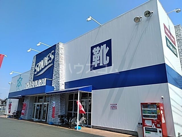 その他　シュープラザ 立川すずかけ通り店（その他）まで707m