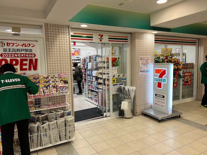 コンビニ　セブンイレブン京王高井戸駅店（コンビニ）まで1500m