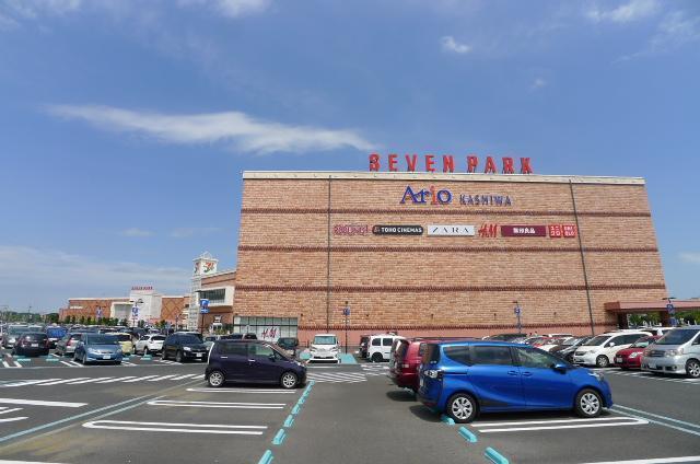 ショッピングセンター　アリオ柏（ショッピングセンター）まで1970m