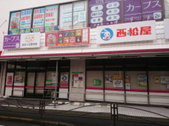 ショッピングセンター　西松屋三和百合ヶ丘店（ショッピングセンター）まで1107m