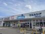 ドラックストア　ウエルシア市原五所店（ドラッグストア）まで714m
