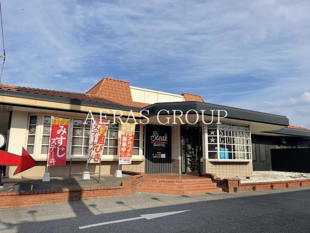 飲食店　ステーキガスト 市原店（飲食店）まで614m