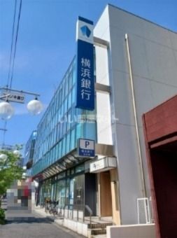 銀行　横浜銀行 たまプラーザ支店（銀行）まで704m