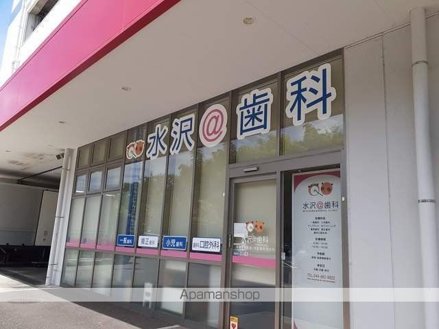 病院　水沢歯科（病院）まで500m