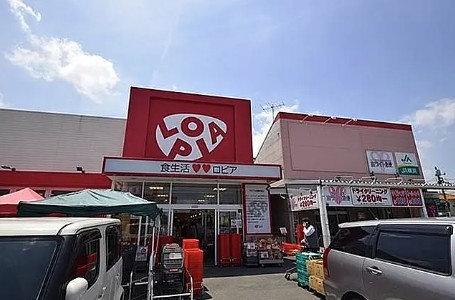 スーパー　ロピア瀬谷橋戸店（スーパー）まで362m