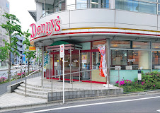 飲食店　デニーズ高田馬場店（飲食店）まで923m