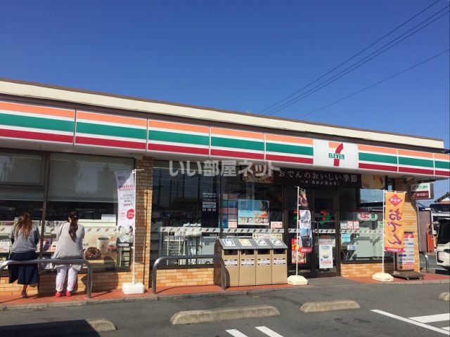 コンビニ　セブンイレブン 浜松新津町店（コンビニ）まで288m