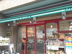 スーパー　まいばすけっと 練馬豊玉中1丁目店（スーパー）まで254m