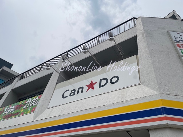 その他　CanDo 天王町駅前店（その他）まで1030m