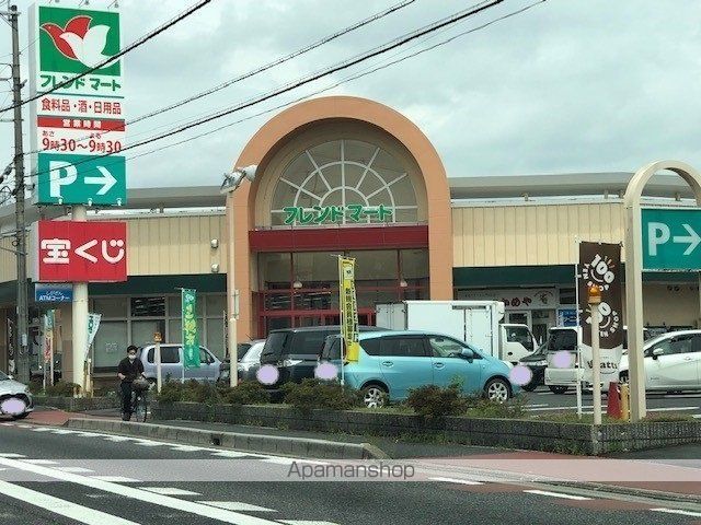 スーパー　フレンドマート　膳所店（スーパー）まで2100m