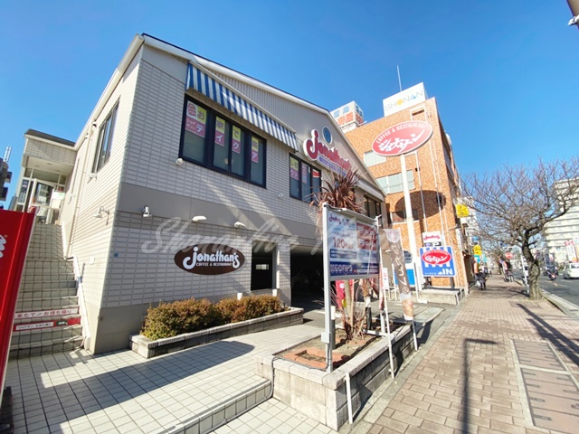 飲食店　ジョナサン 北久里浜店（飲食店）まで855m
