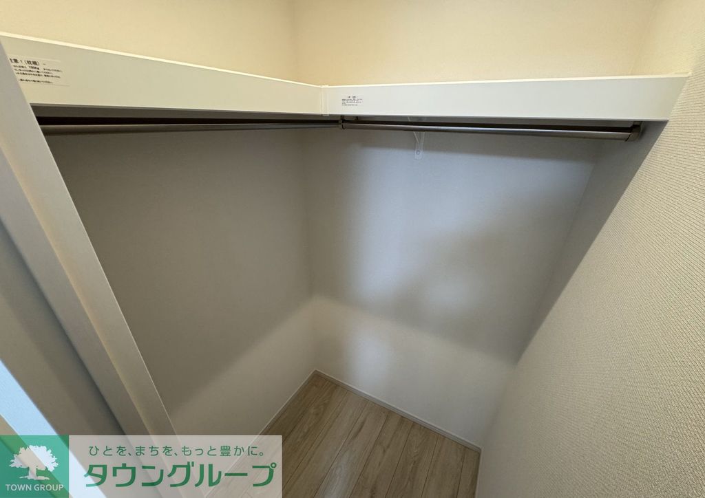 収納　★お部屋探しは、タウンハウジング多摩センター店へ★