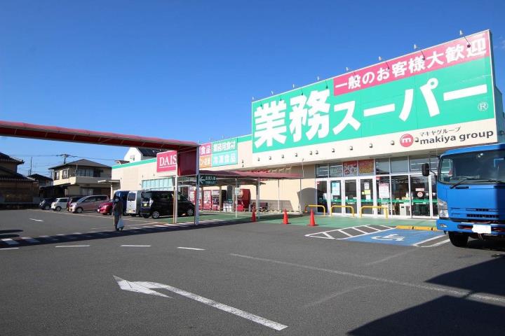 スーパー　業務スーパー厚原店（スーパー）まで895m