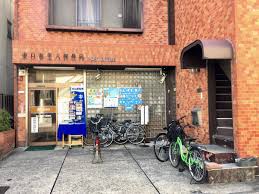 郵便局　東日暮里六郵便局（郵便局）まで50m