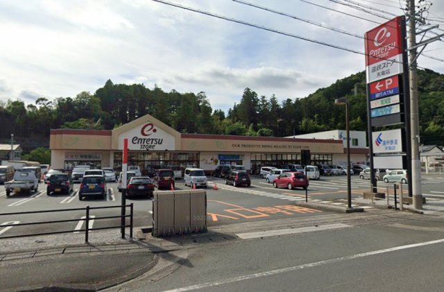 スーパー　遠鉄ストア　天竜店（スーパー）まで800m