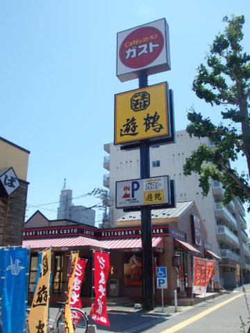 その他　ガスト（その他）まで268m