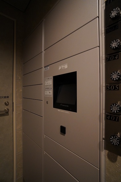 その他共有部分　宅配ボックス