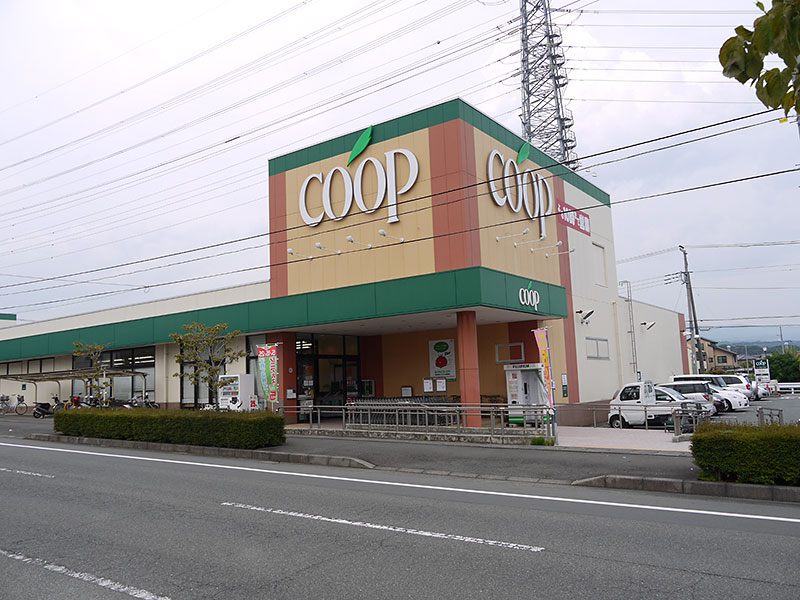 スーパー　ユーコープ 桜づつみ店（スーパー）まで480m