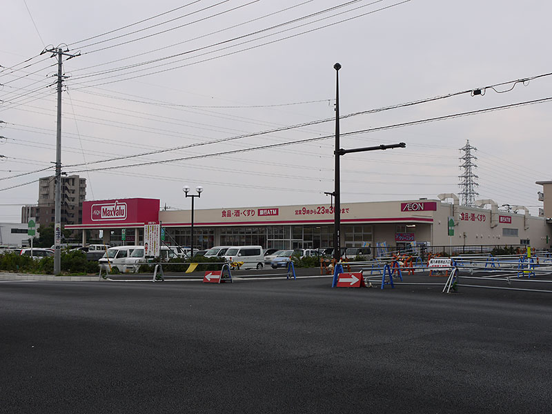 スーパー　マックスバリュ 長泉中土狩店店（スーパー）まで1214m