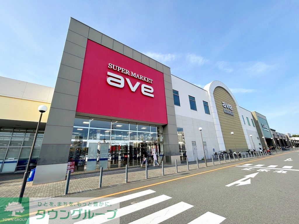 スーパー　エイビイりんかんモール店（スーパー）まで580m