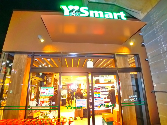 スーパー　ワイズマート（スーパー）まで480m