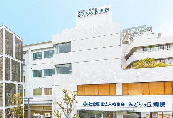 病院　社会医療法人祐生会　みどりヶ丘病院（病院）まで458m