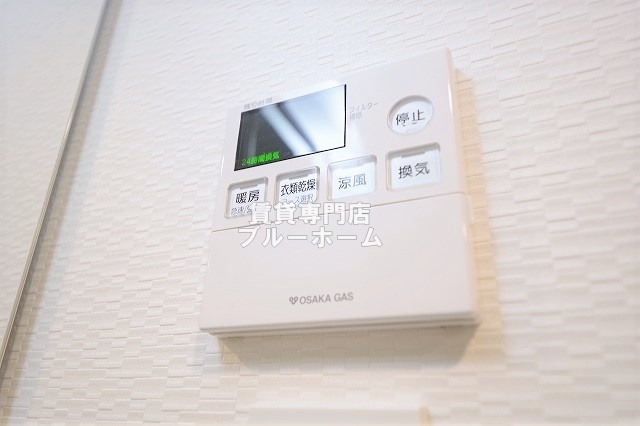 その他設備　浴室乾燥機付き！