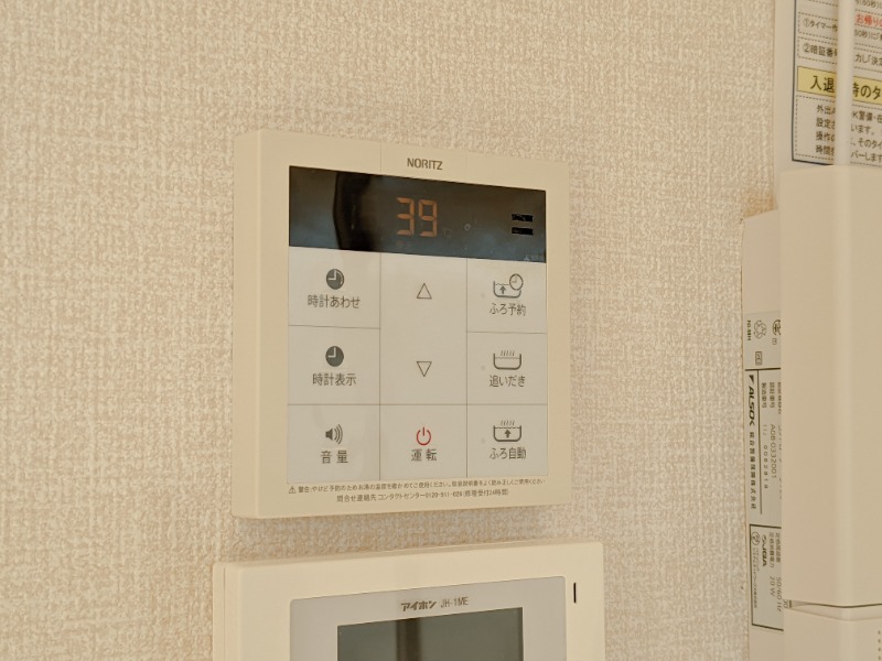 その他設備　図面と現状に相違がある場合には現状を優先