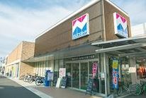 スーパー　にしてつストアレガネットマルシェ三苫（スーパー）まで571m