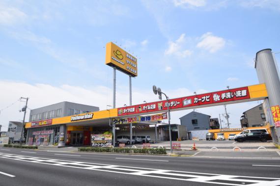 その他　イエローハット（その他）まで75m