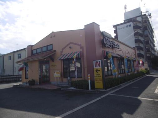 飲食店　ジョリーパスタ　横小路店（飲食店）まで45m