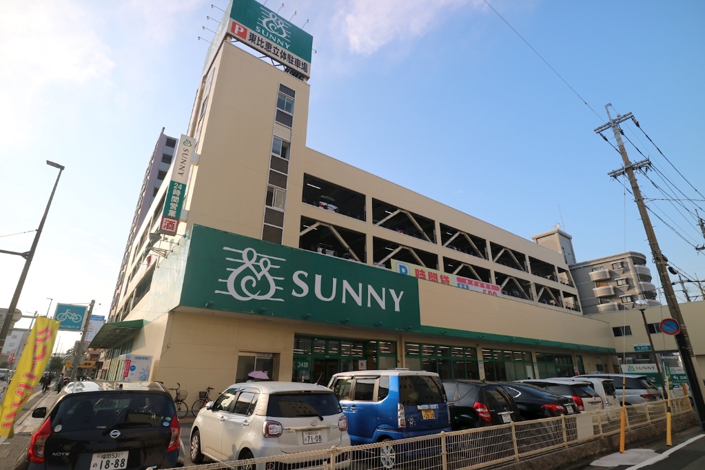 スーパー　サニー 東比恵店（スーパー）まで1308m