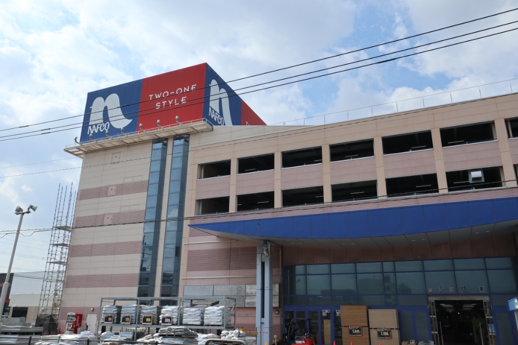 ホームセンター　ホームプラザナフコ 福岡空港店（ホームセンター）まで1605m