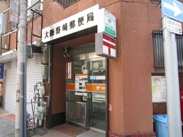 郵便局　大阪野崎郵便局（郵便局）まで191m
