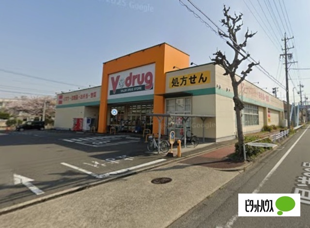ドラックストア　Ｖ・ｄｒｕｇ柴田店（ドラッグストア）まで726m