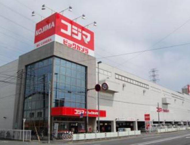 ホームセンター　コジマ×ビックカメラ用賀店（ホームセンター）まで794m