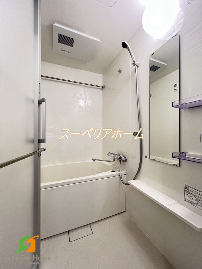 バス・シャワールーム