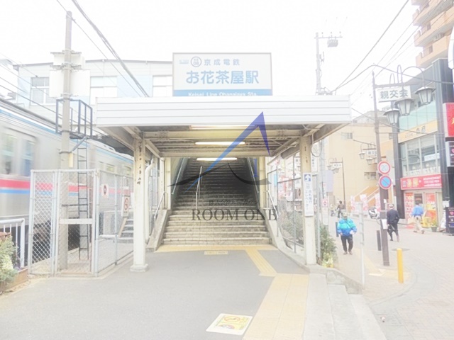 その他　お花茶屋駅（その他）まで1476m